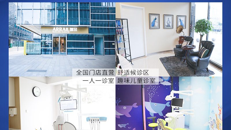 前牙单颗种植牙，如何兼顾美观与实用？**