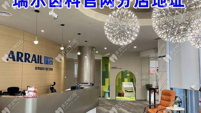 国产种植体与进口种植体的差异解析**