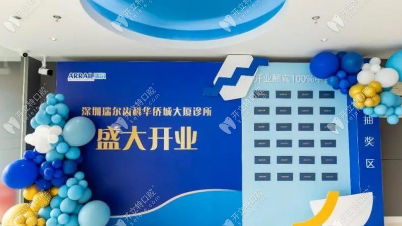 冷光美白机器，揭秘其价格与价值背后的秘密
