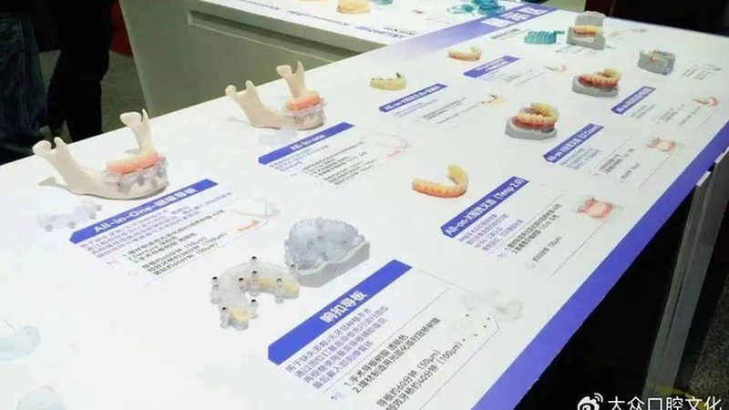 2025年冷光美白牙齿，价格透明度如何考量？**