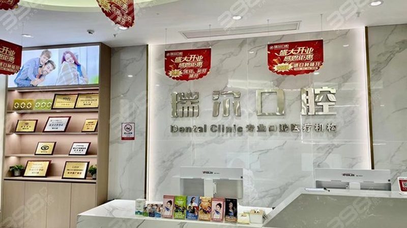 以下是一些在行业内具有较高知名度和口碑的专业牙科诊所品牌：