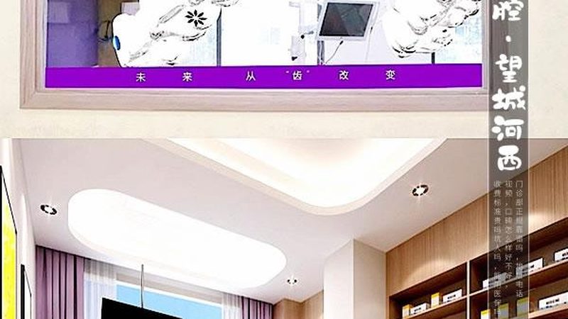 牙齿矫正，定制方案设计分类解析