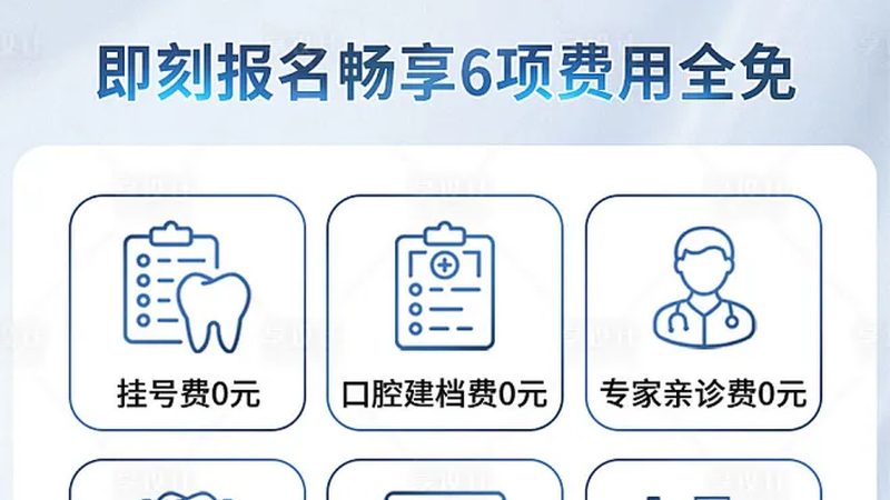 拔牙后多久能打球？揭秘恢复期与注意事项