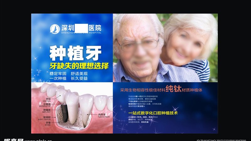 正畸正颌联合治疗：揭秘牙齿矫正与颌面改善的双重魅力**
